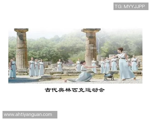 奥林匹克运动会的历史演变与全球体育文化的深远影响探析