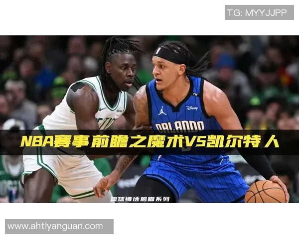 飞速NBA直播吧：飞速NBA直播平台的特色功能与赛事覆盖